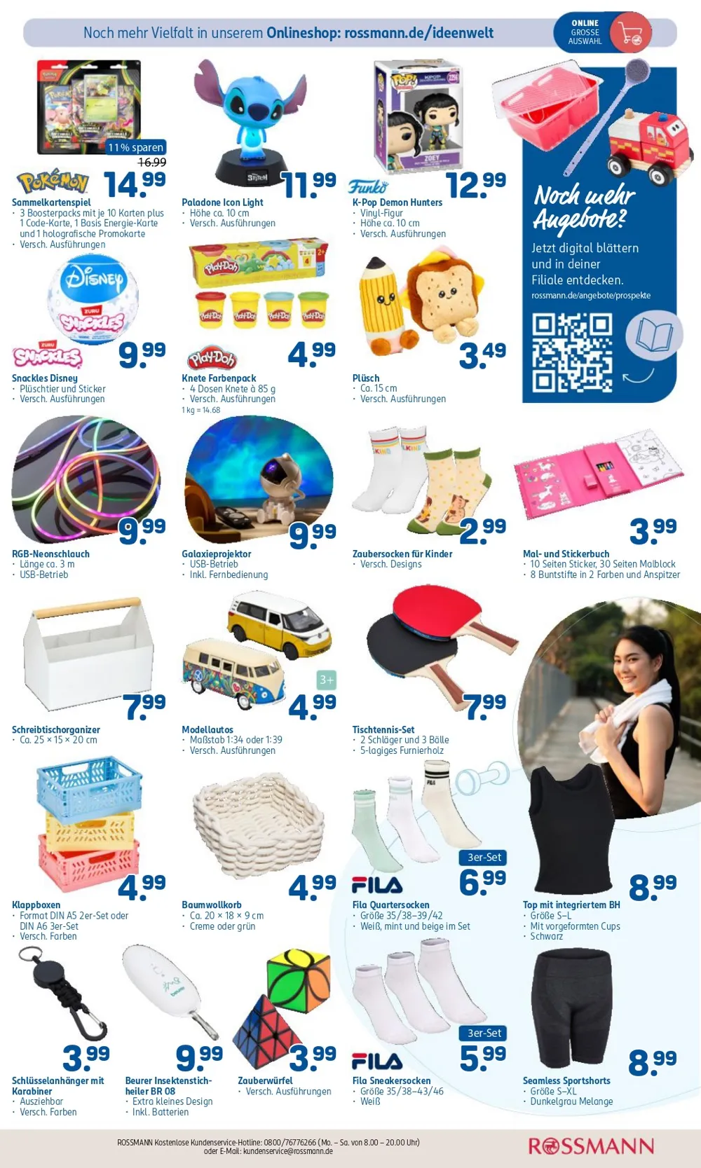 Rossmann Prospekt ab 27.07.2026 nächste woche - Bild 1 ab 27.07.2026